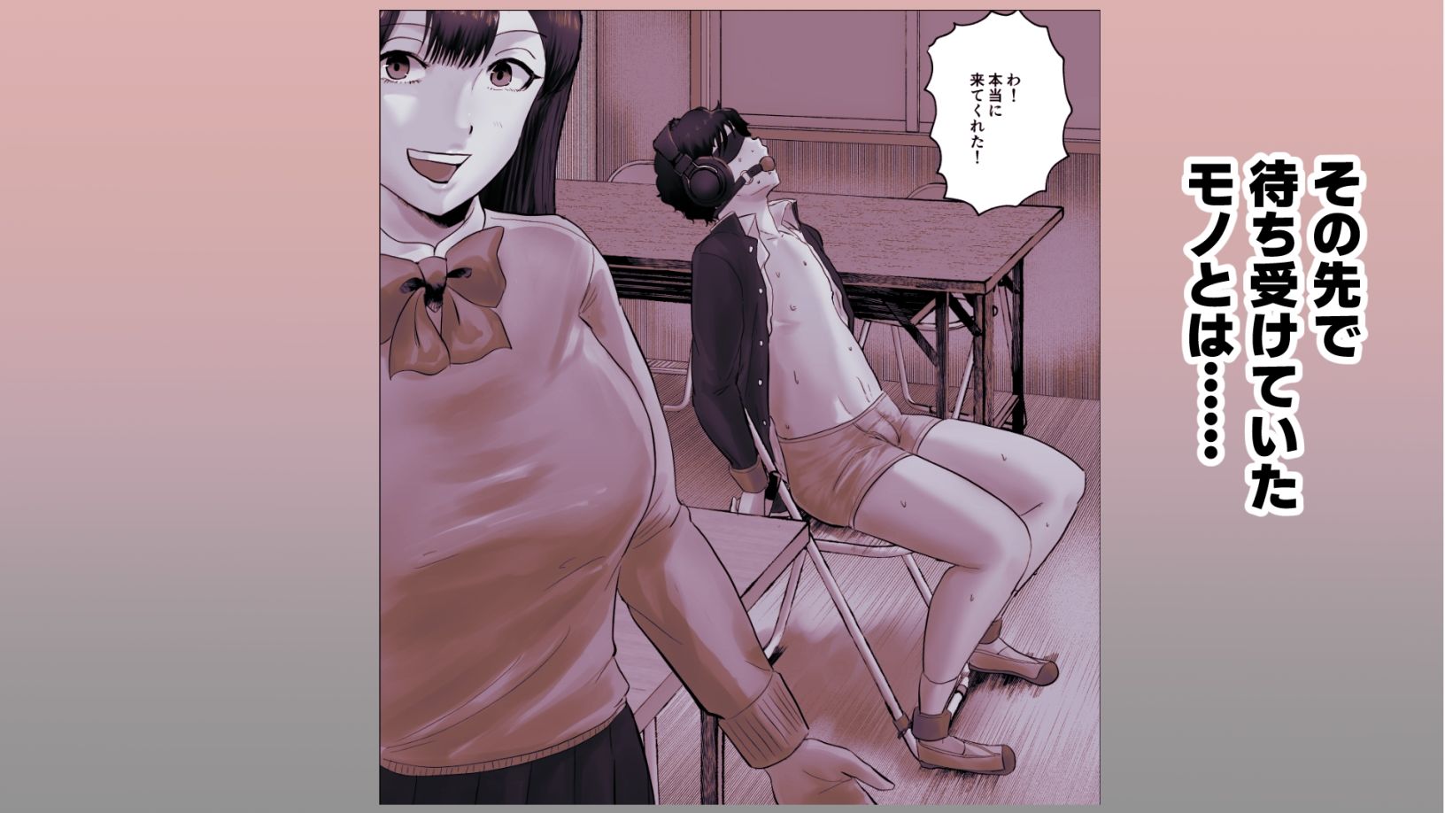 僕は彼女のXXX サンプル7ページ目