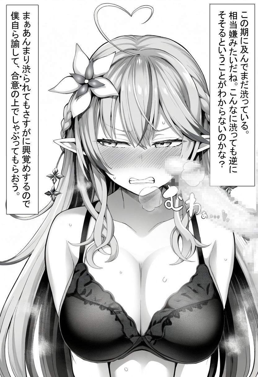 ホ〇ライブBLUE サンプル5ページ目