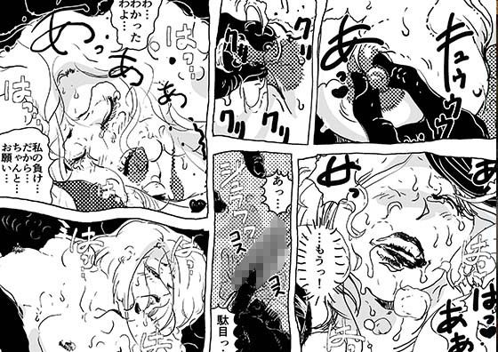 初めての近親夜●いで心臓が止まるかと思った話。 サンプル8ページ目
