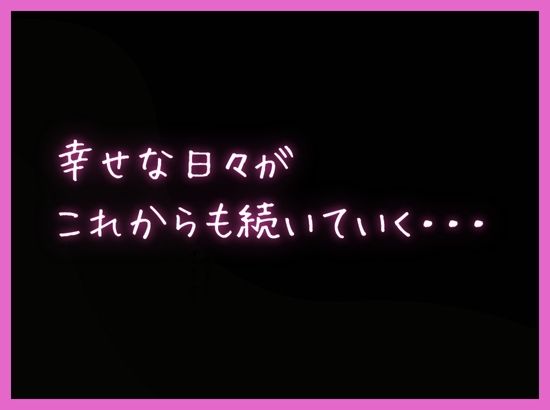 清楚な彼女が最近、先輩と会っているらしい  〜僕だけが知らない彼女の秘密〜 サンプル5ページ目