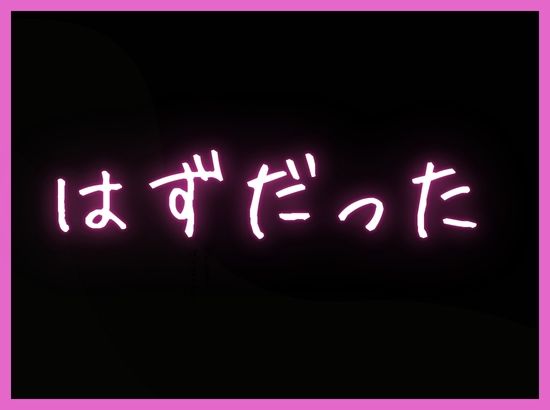 清楚な彼女が最近、先輩と会っているらしい  〜僕だけが知らない彼女の秘密〜 サンプル6ページ目