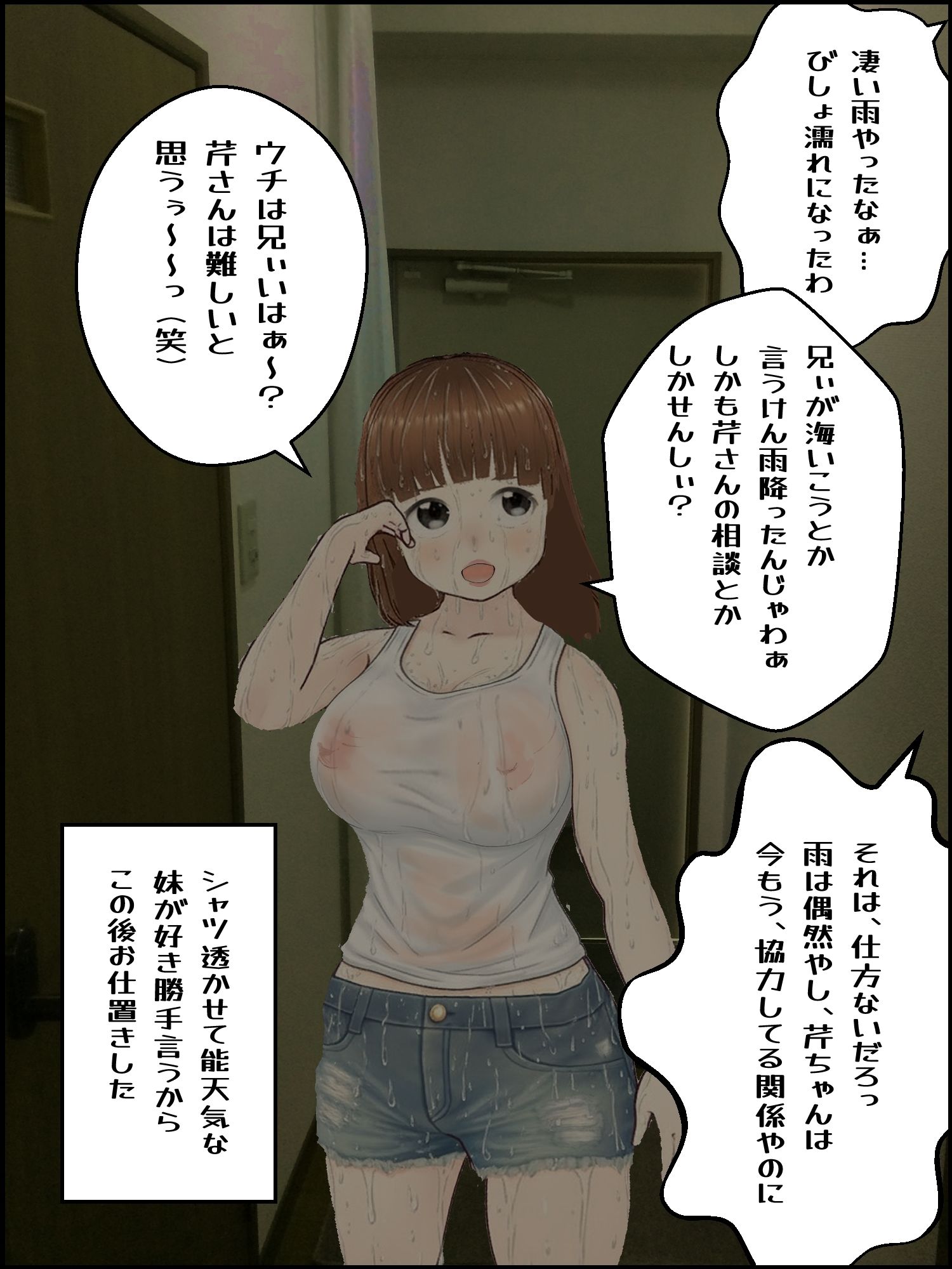 真優アセット 5 サンプル2ページ目
