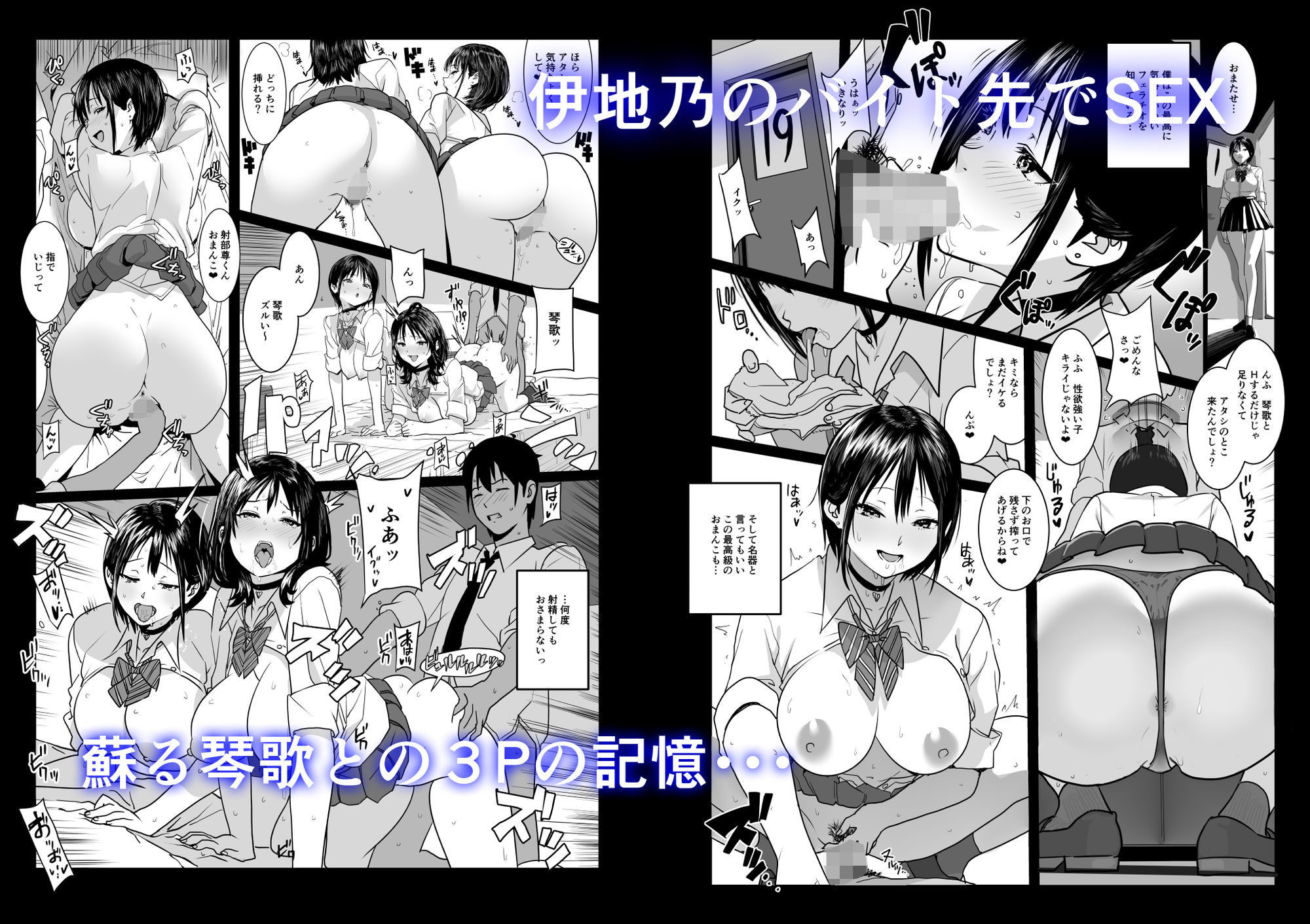 ティンポのイイ話2―お一人様でも全然OKですよ― サンプル2ページ目