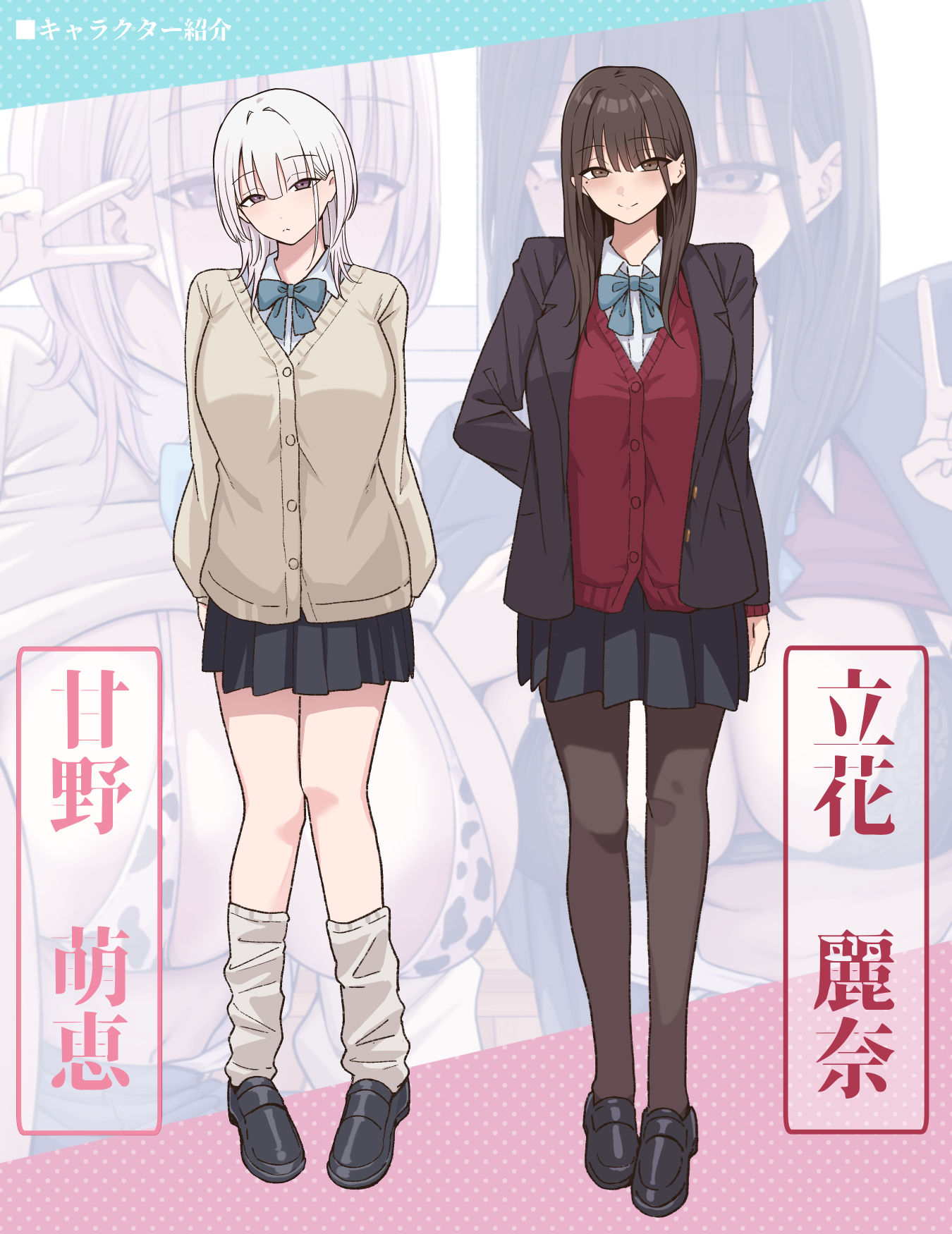 放課後ハメ撮りクラブにようこそ！ サンプル8ページ目
