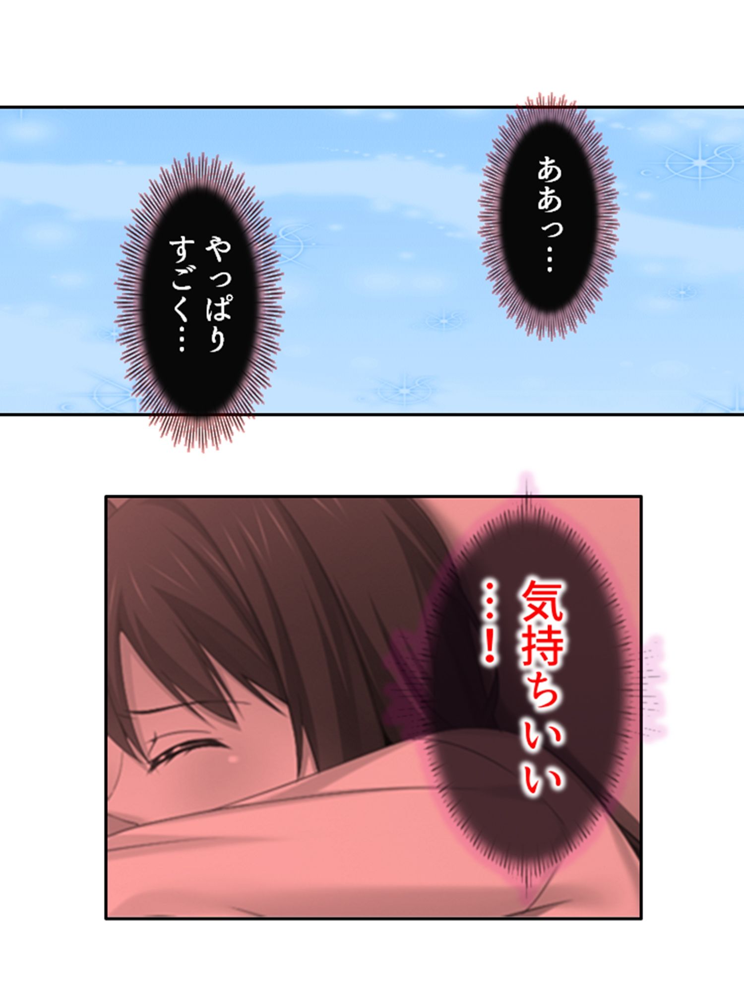 寝取らせプレイの結果巨根同級生と本気不倫になった件 ＜総集編＞ サンプル6ページ目