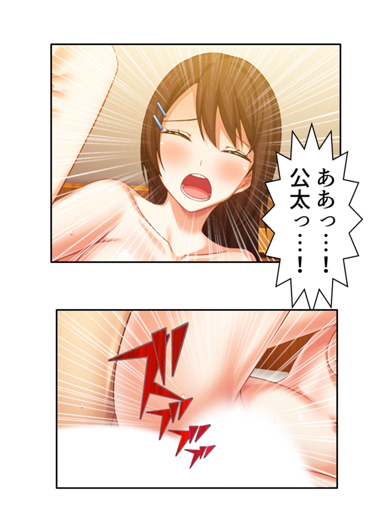寝取らせプレイの結果巨根同級生と本気不倫になった件 ＜総集編＞ サンプル7ページ目