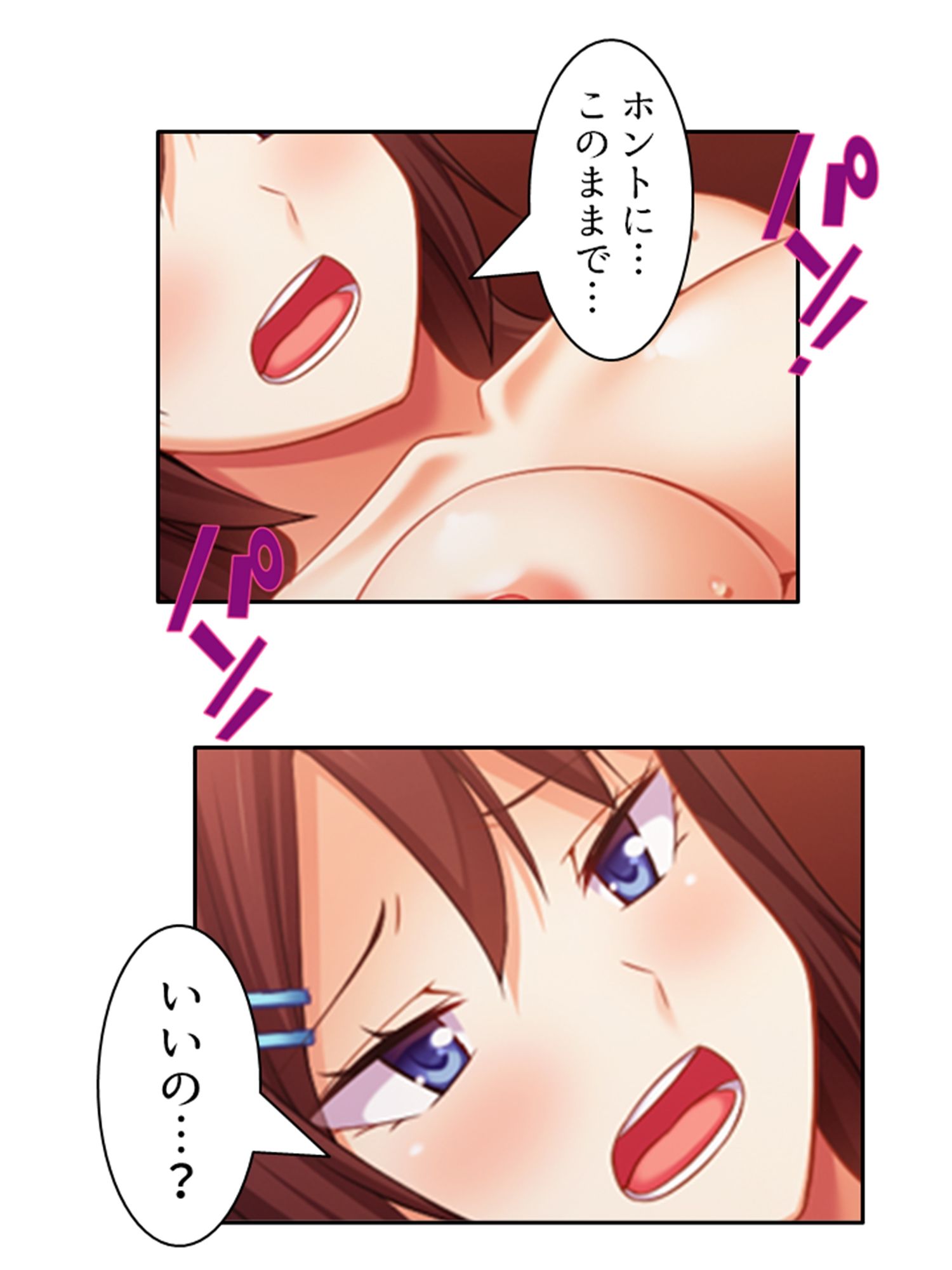 寝取らせプレイの結果巨根同級生と本気不倫になった件 ＜総集編＞ サンプル9ページ目