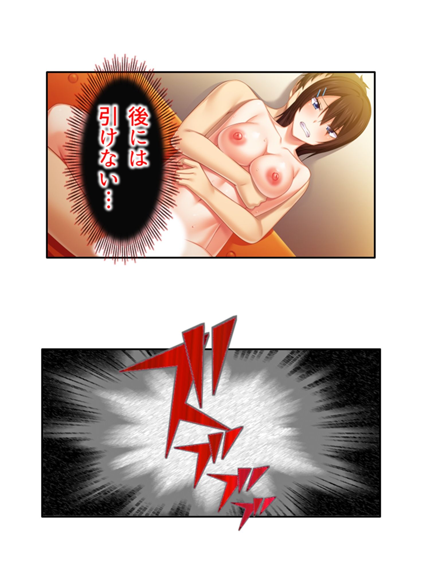 寝取らせプレイの結果巨根同級生と本気不倫になった件 ＜総集編＞ サンプル10ページ目