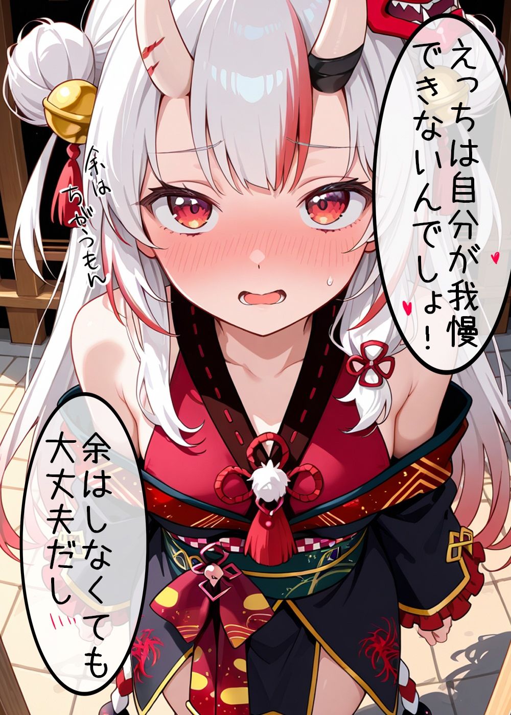 我慢できなくなったお嬢といちゃいちゃえっち2 サンプル1ページ目