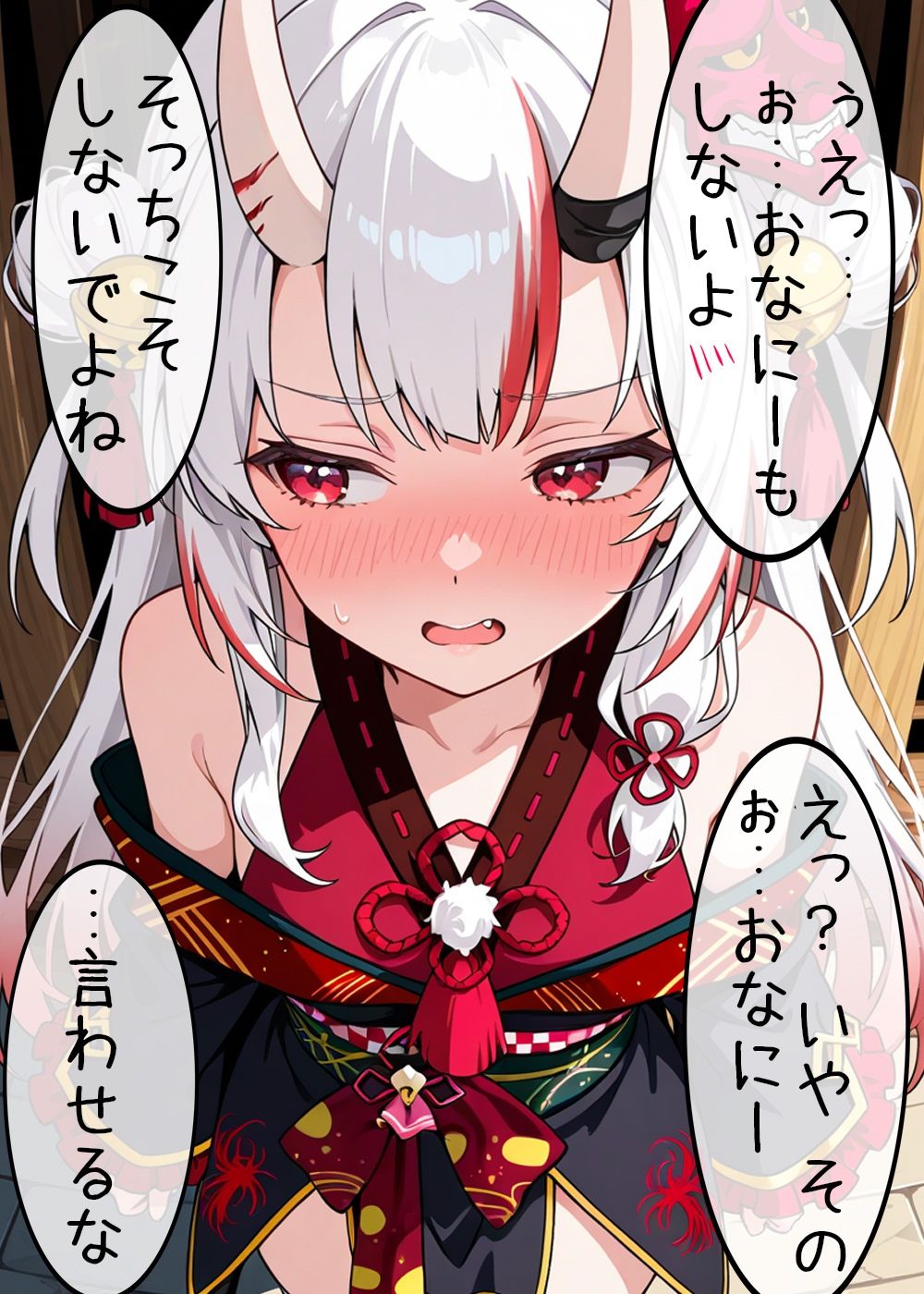 我慢できなくなったお嬢といちゃいちゃえっち2 サンプル2ページ目
