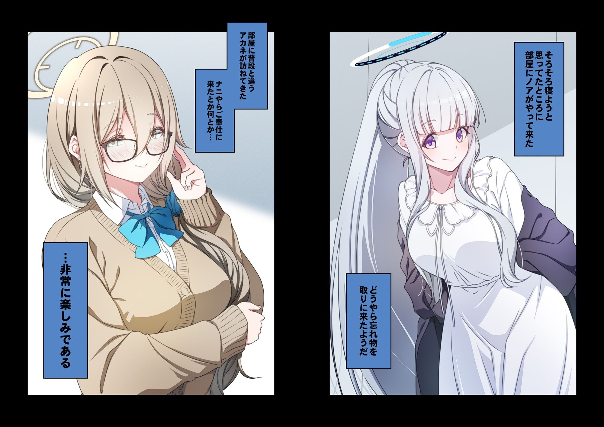 倫理観がバグっている生徒たち。2 サンプル4ページ目