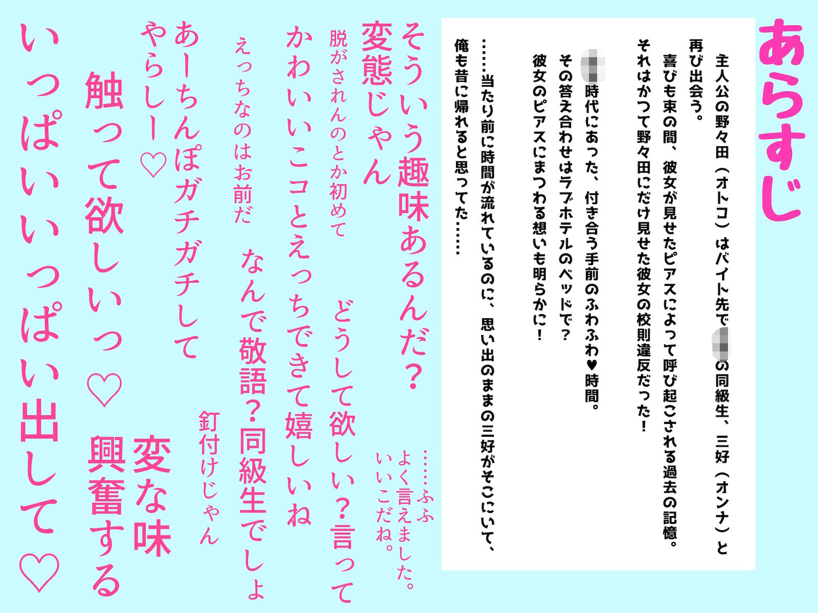 ショートウルフカットの激かわ元同級生が俺のせいでピアスばちばち＆えちえちになったって本当！？←そうだよ サンプル4ページ目