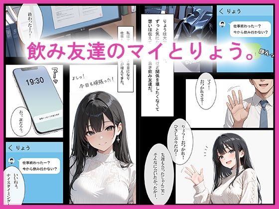 あまあまえっち サンプル1ページ目