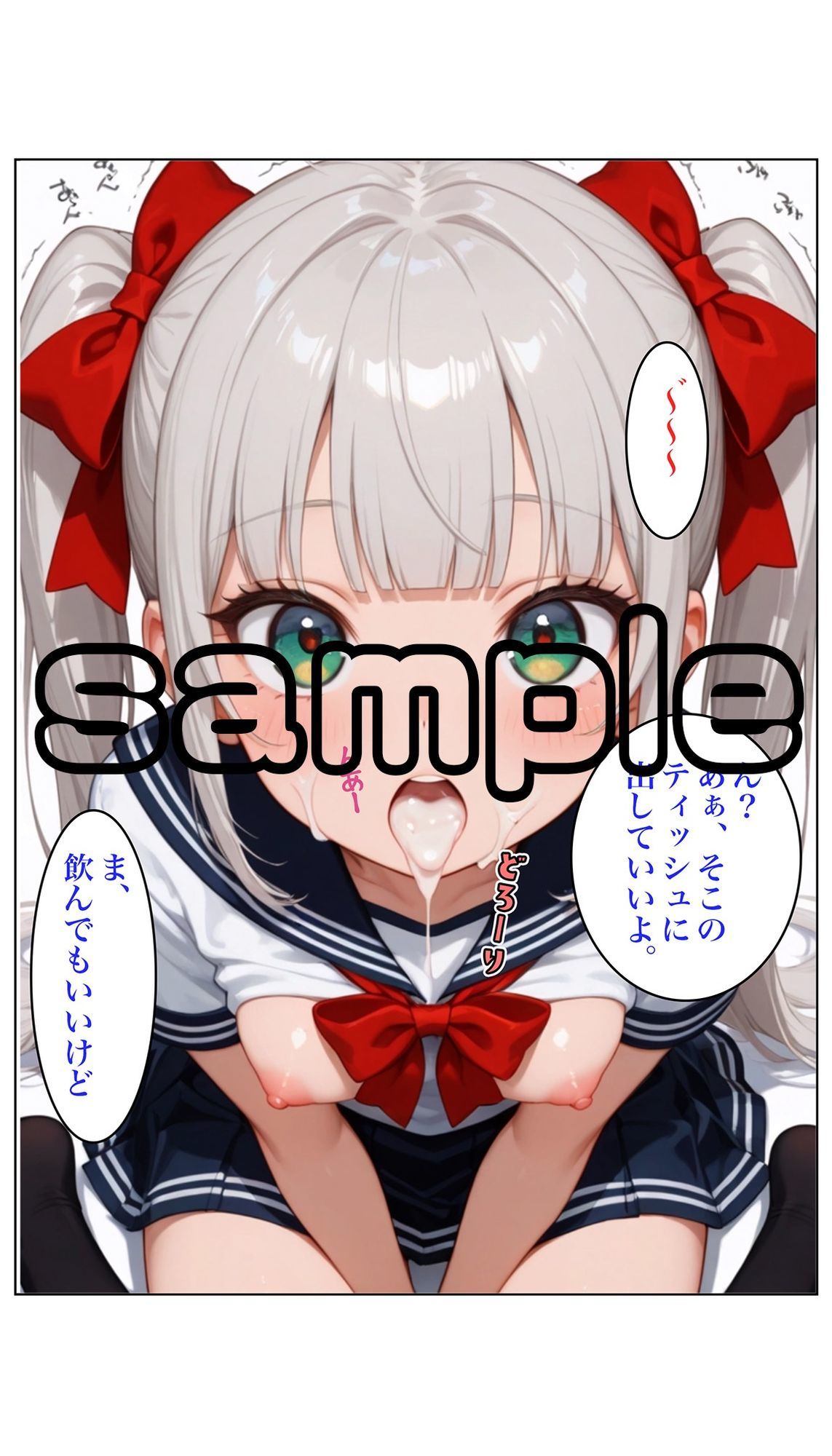 うちのおにいちゃんはざぁこ（ハート） サンプル3ページ目