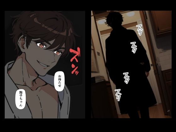 『ちょい能力探偵楠神リサのセイ活日誌』第11話「愛しいあなたはズルい人？」 サンプル1ページ目