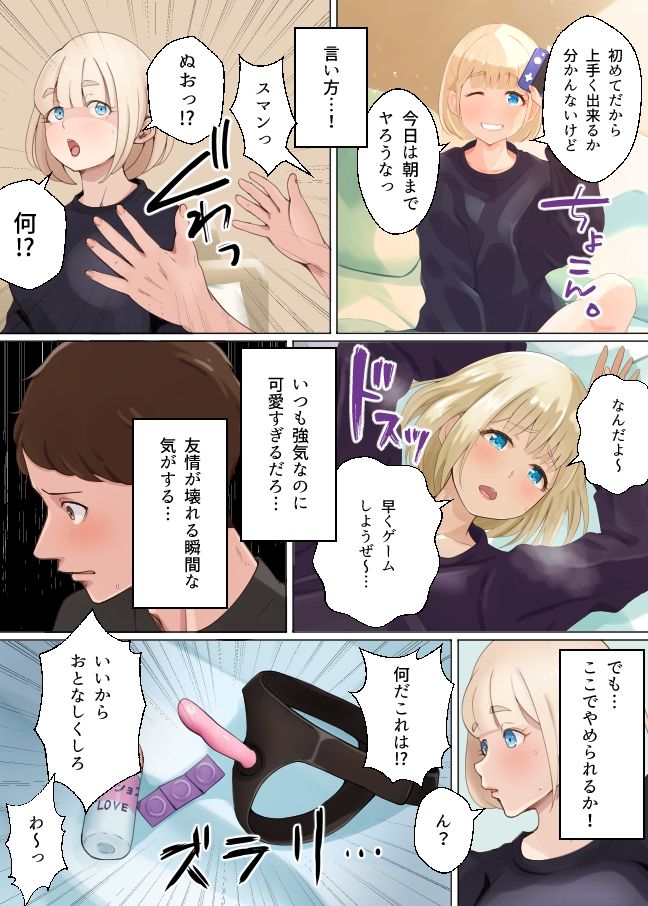 Circle Island Lagoon2024-2025オリジナル全部パック サンプル7ページ目
