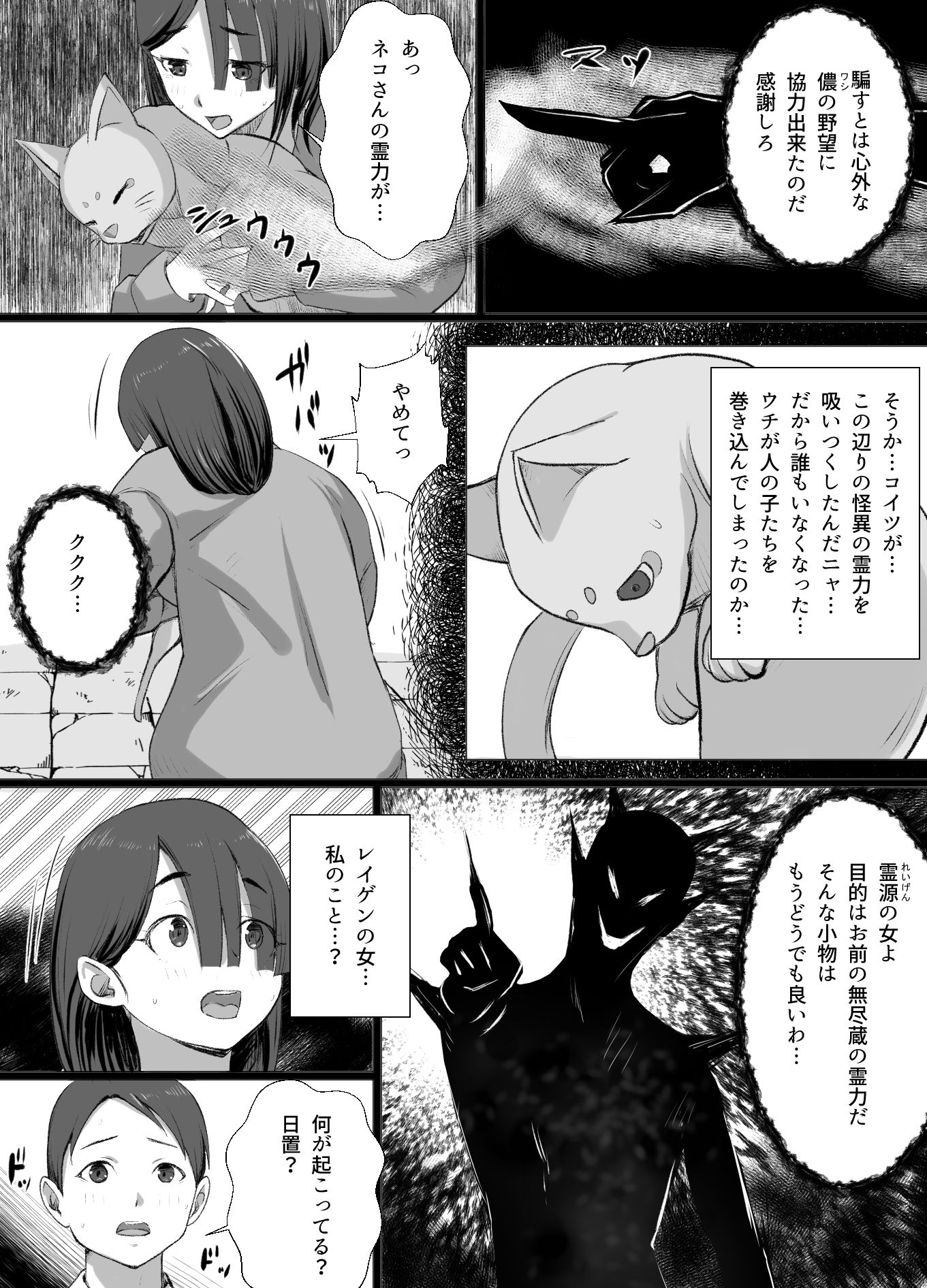 Circle Island Lagoon2024-2025オリジナル全部パック サンプル10ページ目