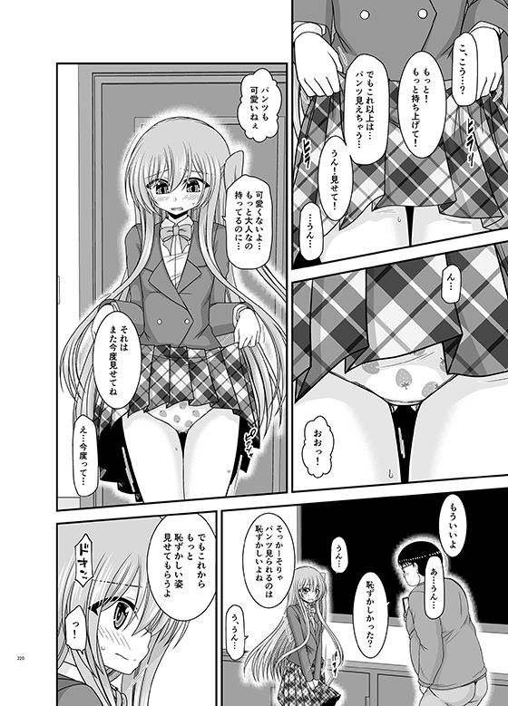 混浴露天風呂で美少女二人からアレを見せてとお願いされた話総集編＋ サンプル2ページ目
