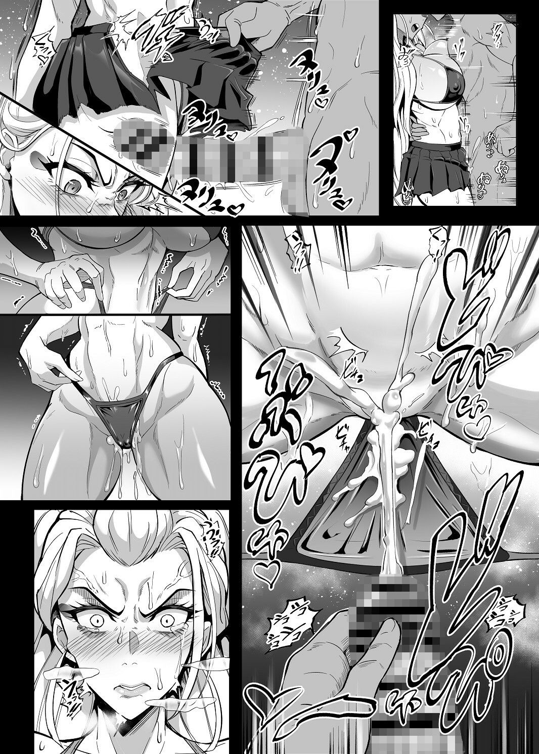 シン・極楽蝶 サンプル4ページ目