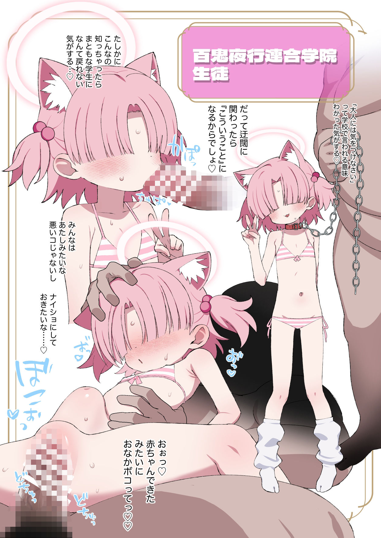 2025 2.0 サンプル1ページ目