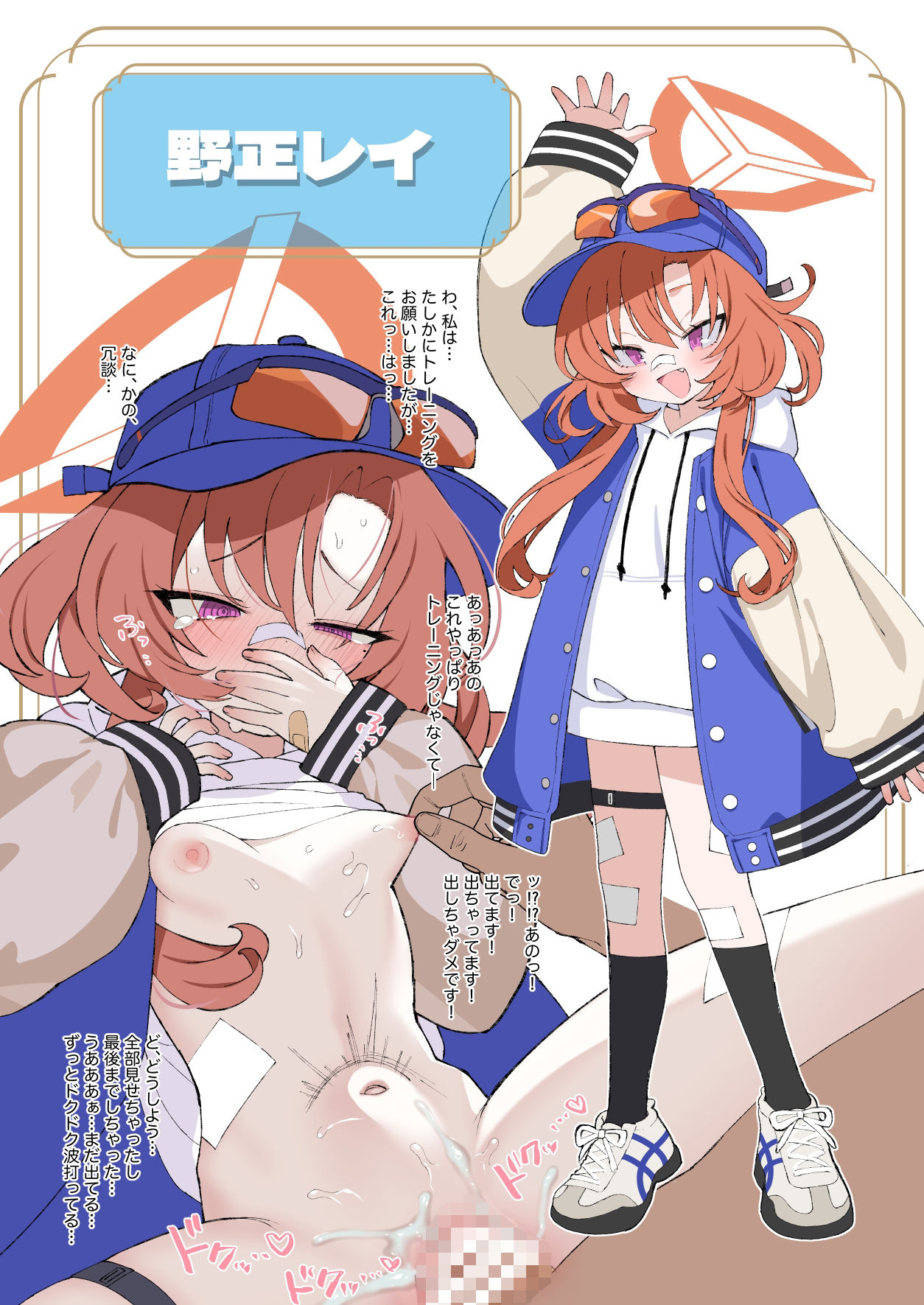 2025 2.0 サンプル2ページ目