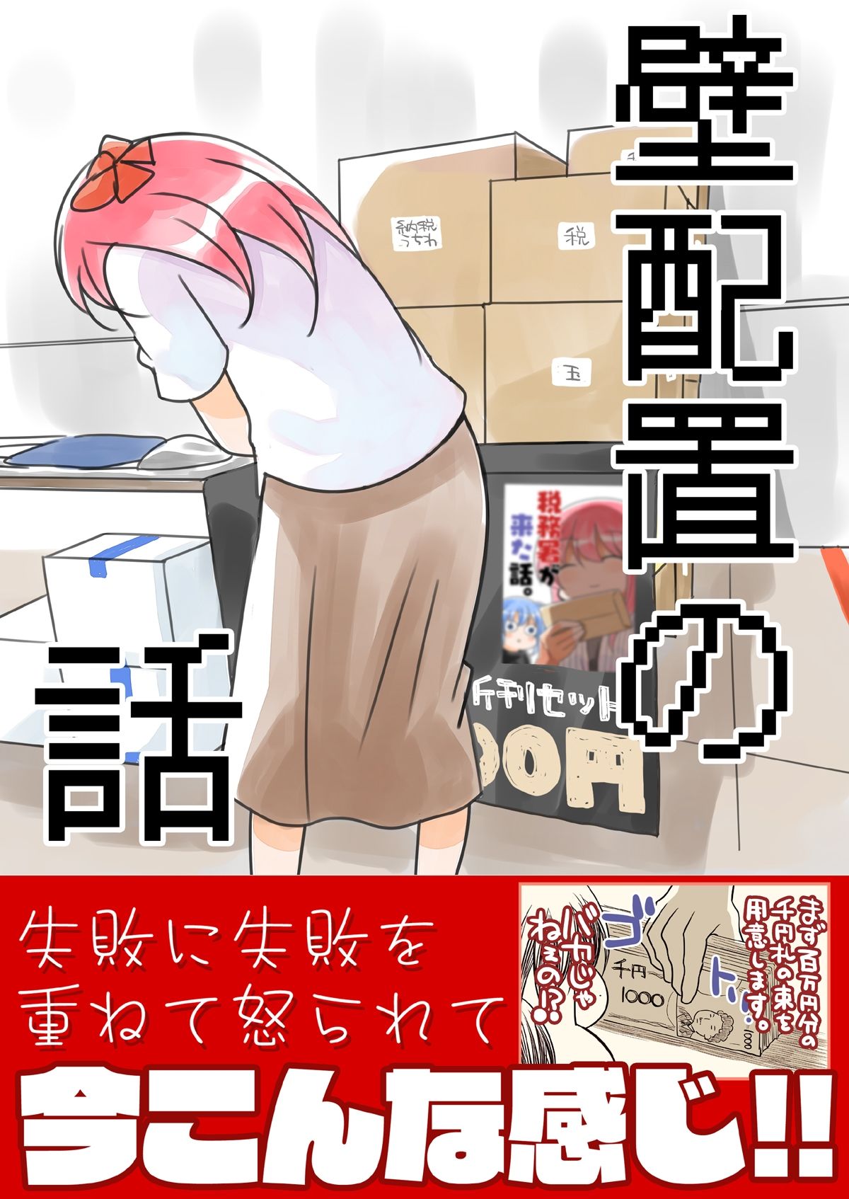 冬コミ新刊4点セット サンプル3ページ目