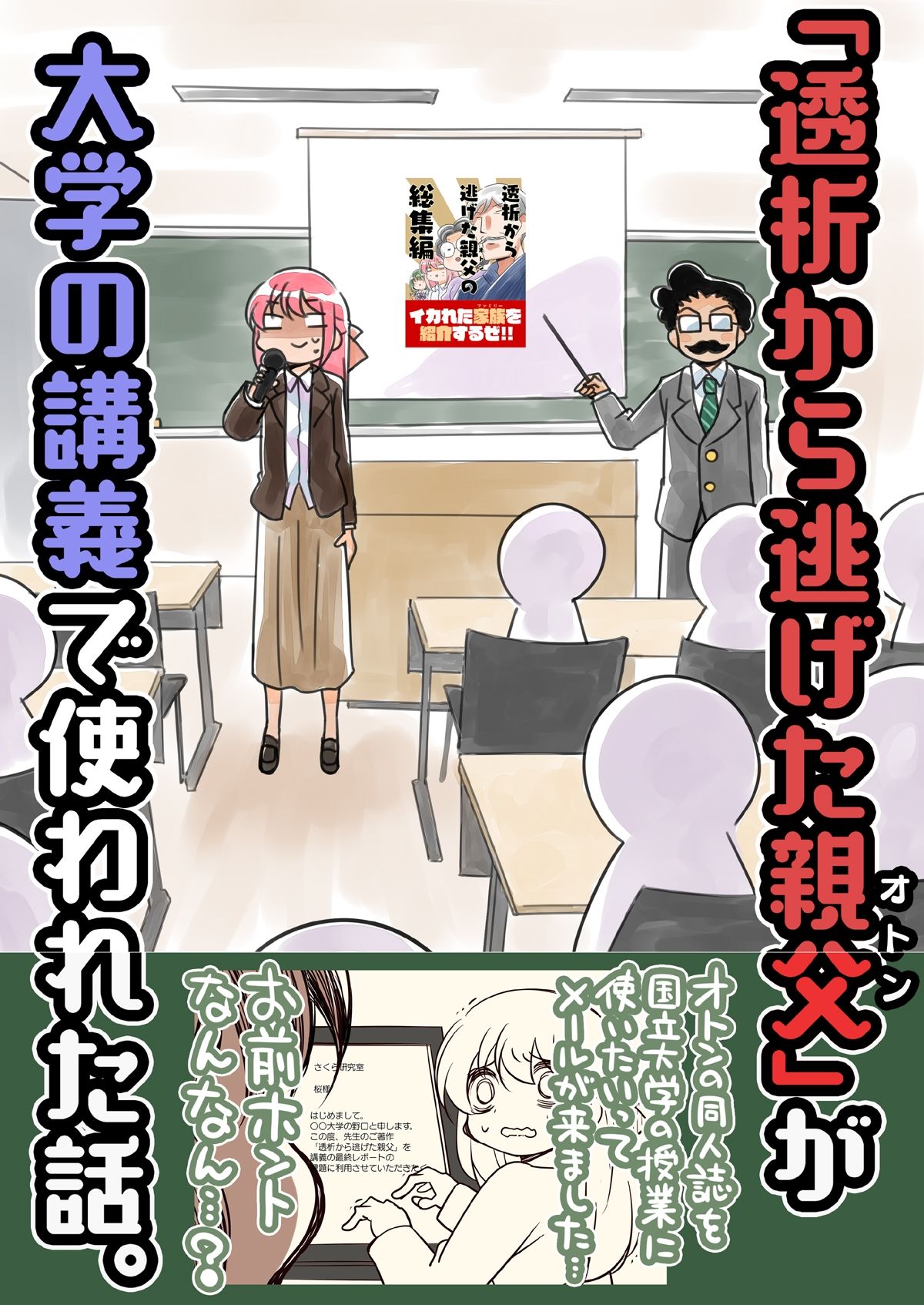 冬コミ新刊4点セット サンプル4ページ目
