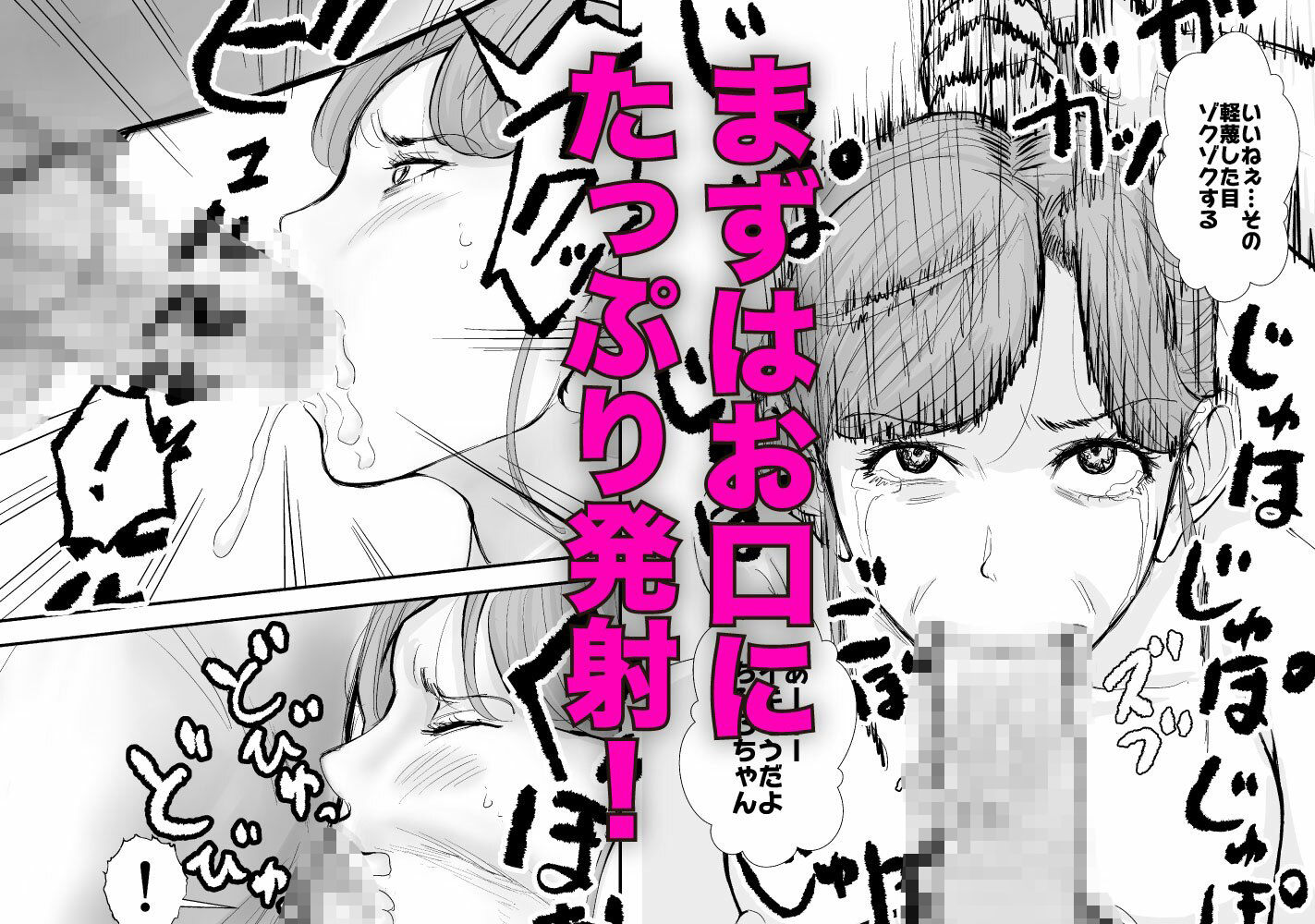 犯しのライセンス〜行きつけの喫茶店の看板娘がバイトを辞めるらしいので強●種付けした話〜 サンプル8ページ目