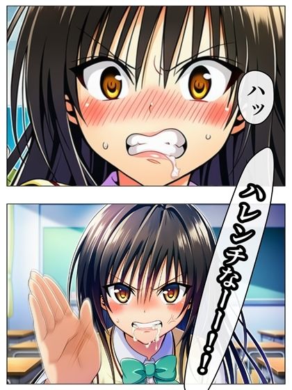 漫画  校長無双オムニバス  101P サンプル6ページ目