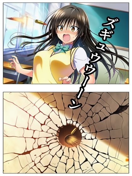 漫画  校長無双オムニバス  101P サンプル7ページ目