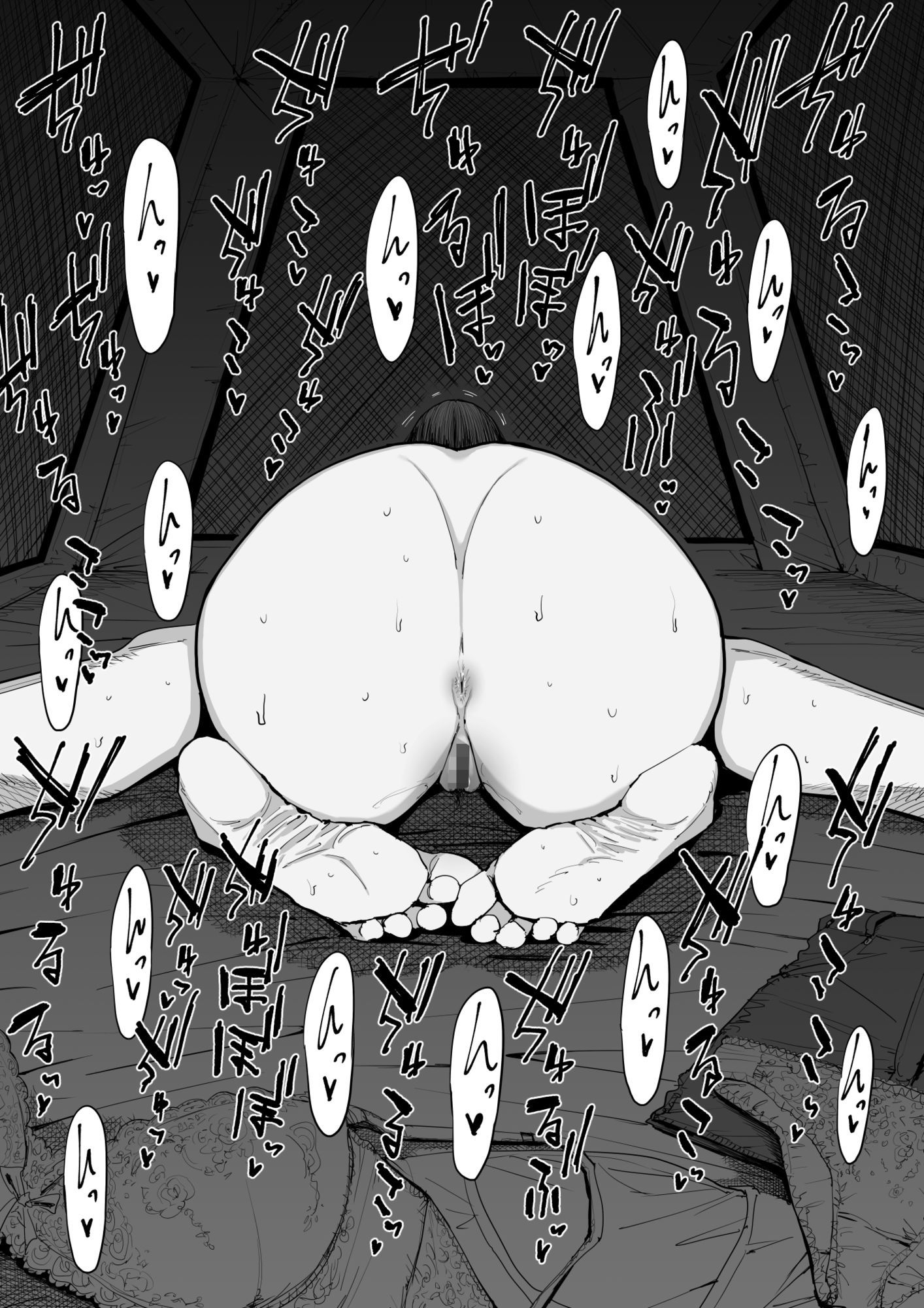 でっかい尻の人妻と朝までヤりまくった話 サンプル5ページ目