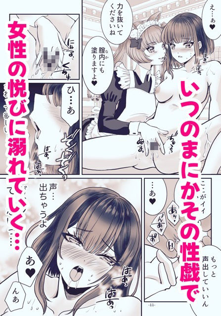 社畜のオレが転生したらなぜか皇妃にされてた件 サンプル4ページ目
