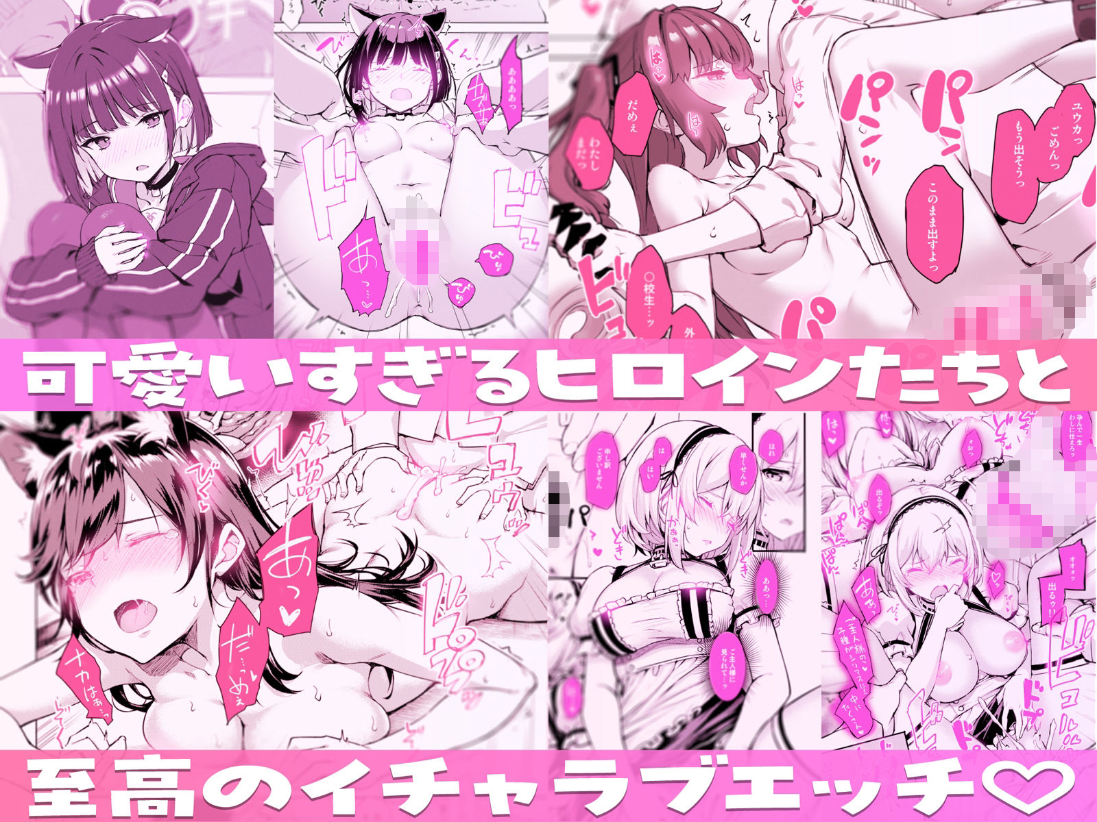 たかやKiコンプリートパック サンプル1ページ目