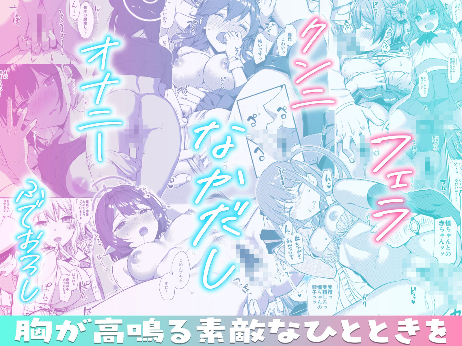たかやKiコンプリートパック サンプル2ページ目