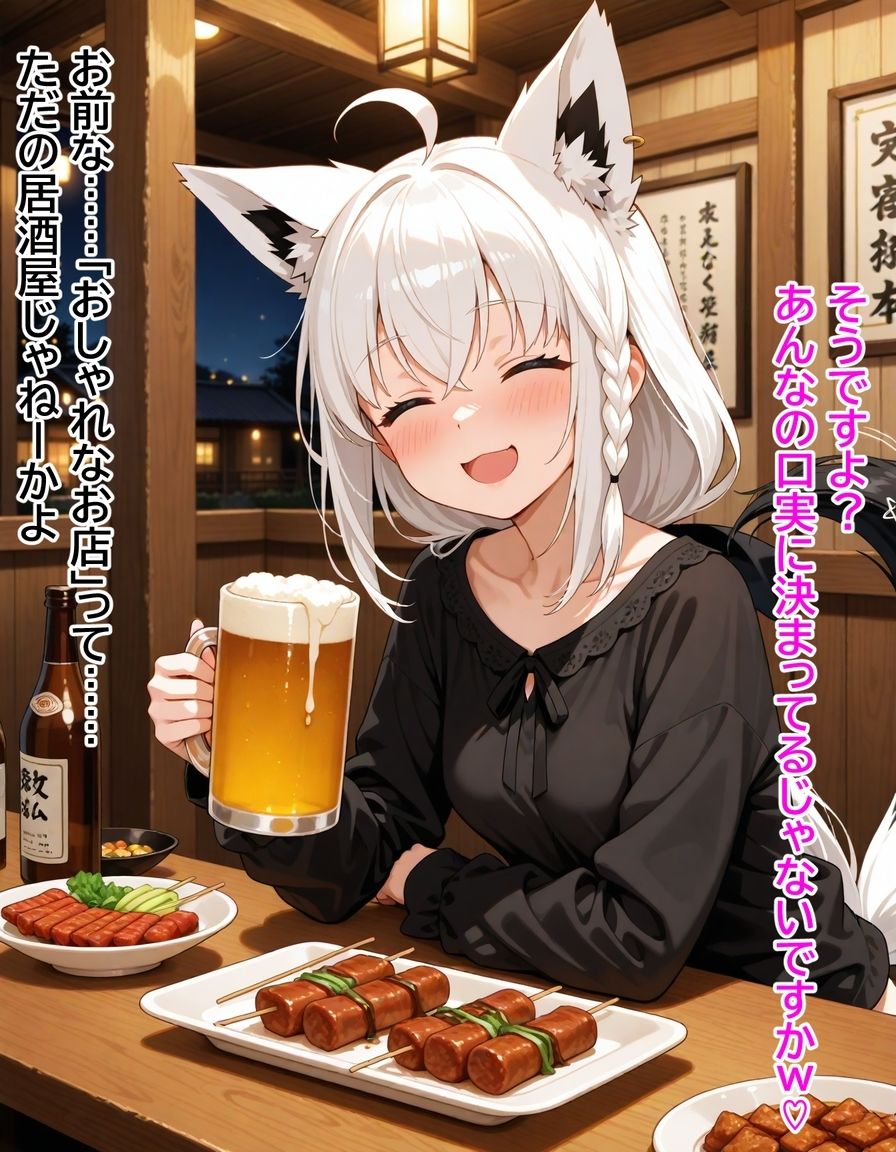ヤンデレ彼女湊あ〇あ2 〜後輩フブキの足コキ誘惑〜 サンプル6ページ目