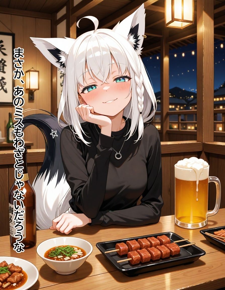ヤンデレ彼女湊あ〇あ2 〜後輩フブキの足コキ誘惑〜 サンプル8ページ目