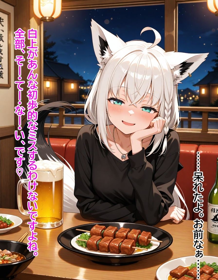 ヤンデレ彼女湊あ〇あ2 〜後輩フブキの足コキ誘惑〜 サンプル9ページ目