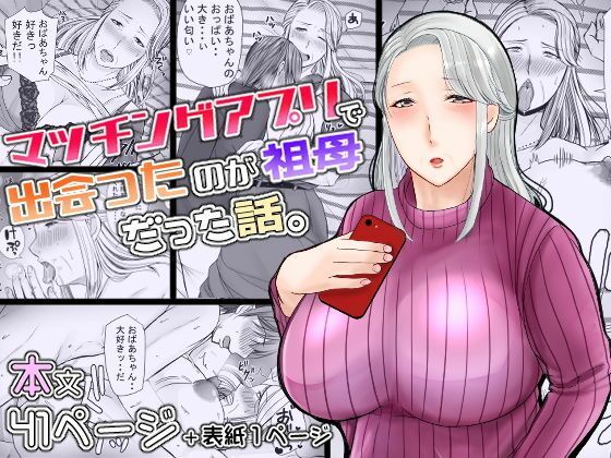 熟々女総集編 サンプル4ページ目