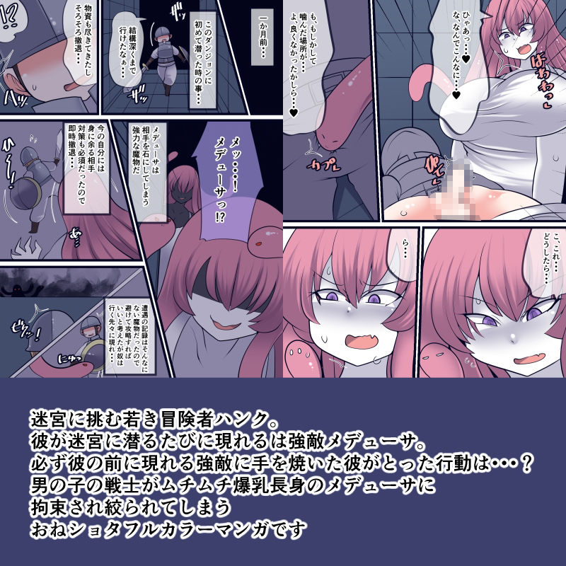 Clumsy Communication サンプル2ページ目