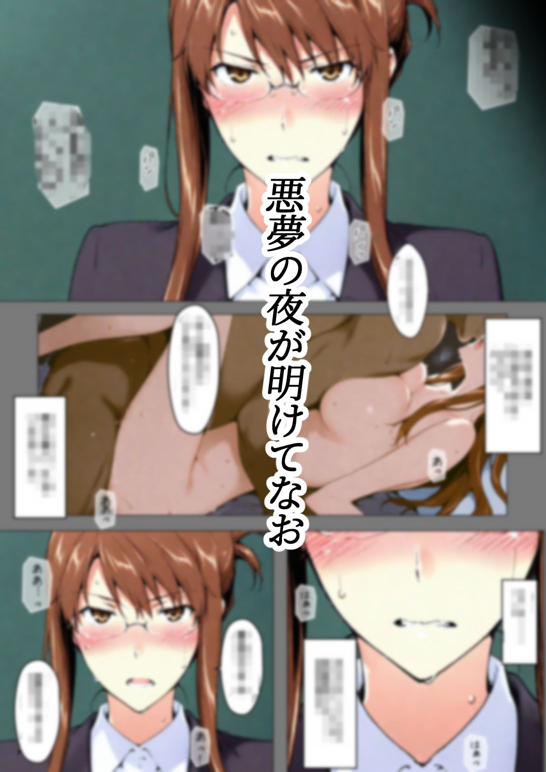 咲子さんノ姦通模様 ＃1 サンプル5ページ目