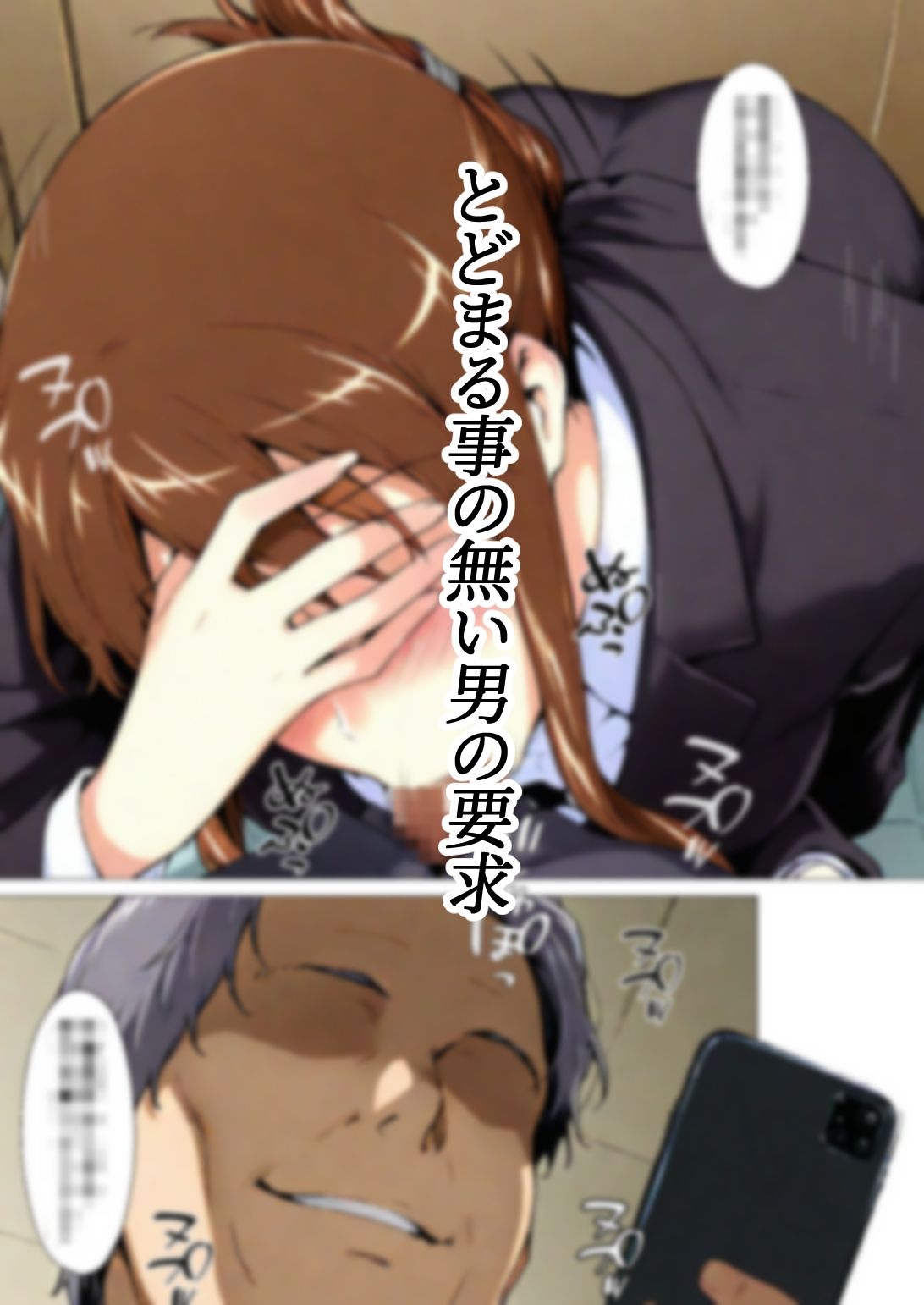 咲子さんノ姦通模様 ＃1 サンプル6ページ目