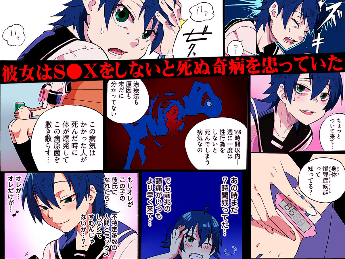 近親レ×プ -私にはセックスの自由がない…（フルカラー） サンプル2ページ目