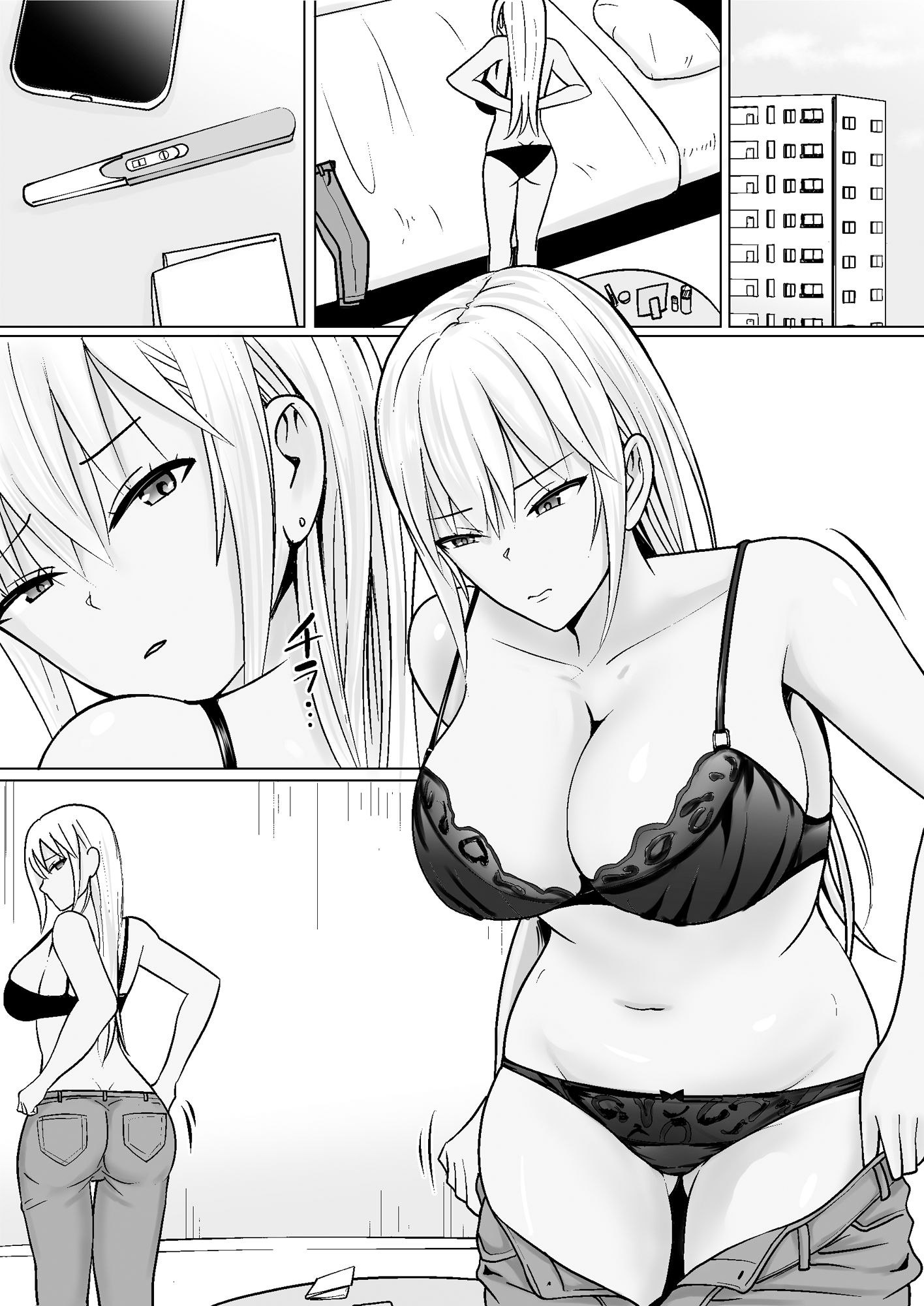 クラスのヤンキー女子に憑依7 サンプル1ページ目