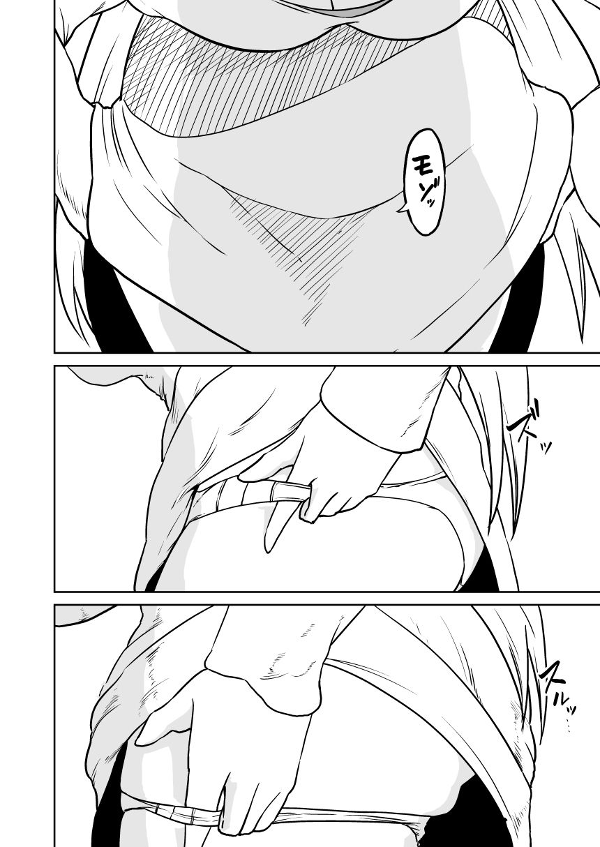【尊厳破壊】王女の悪夢 サンプル10ページ目