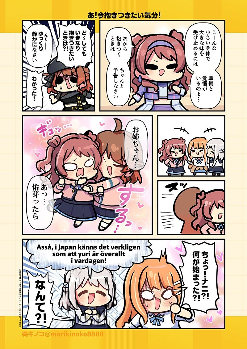 モリモリ学マス5 サンプル2ページ目