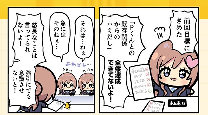モリモリ学マス5 サンプル6ページ目
