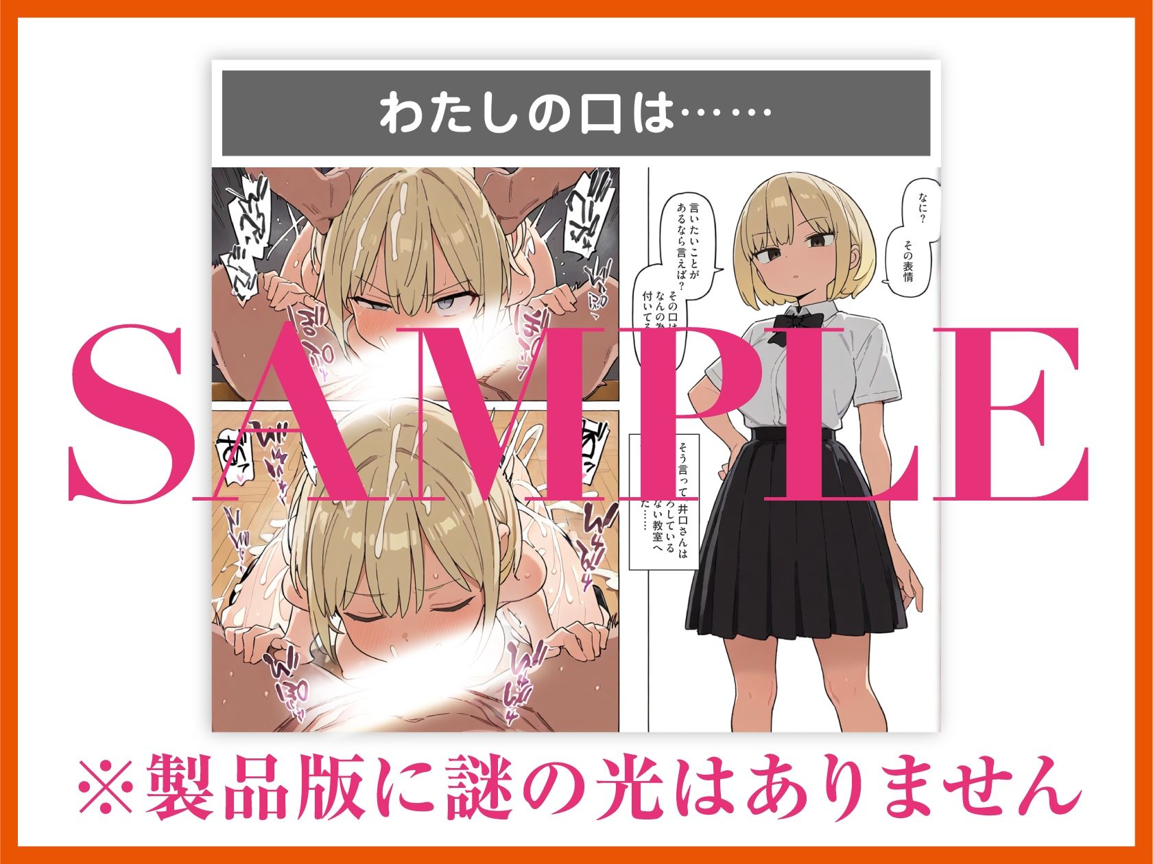 垂れ巨乳1ページ完結漫画集 サンプル3ページ目