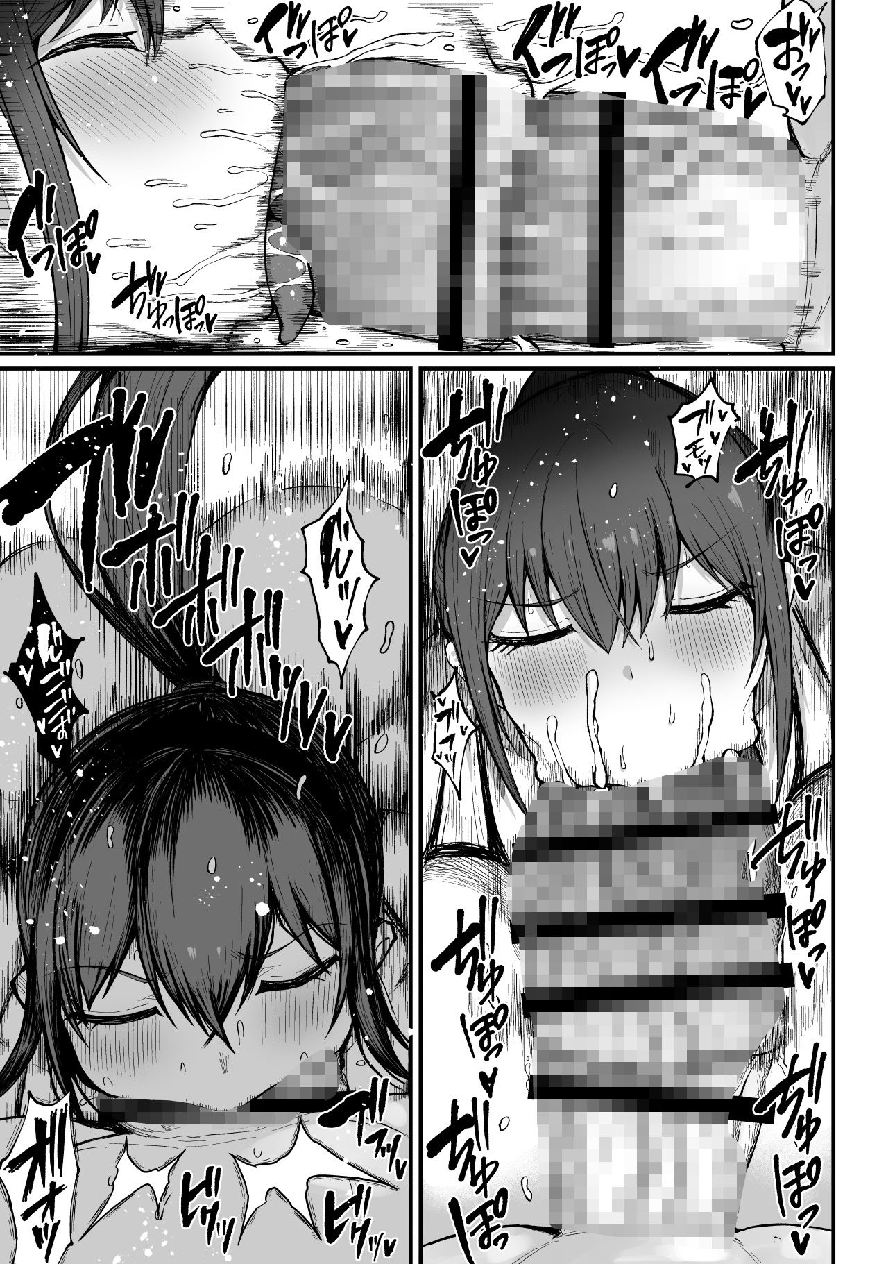 フタナリ性徒会長 宝生淫 摩姫3 サンプル3ページ目