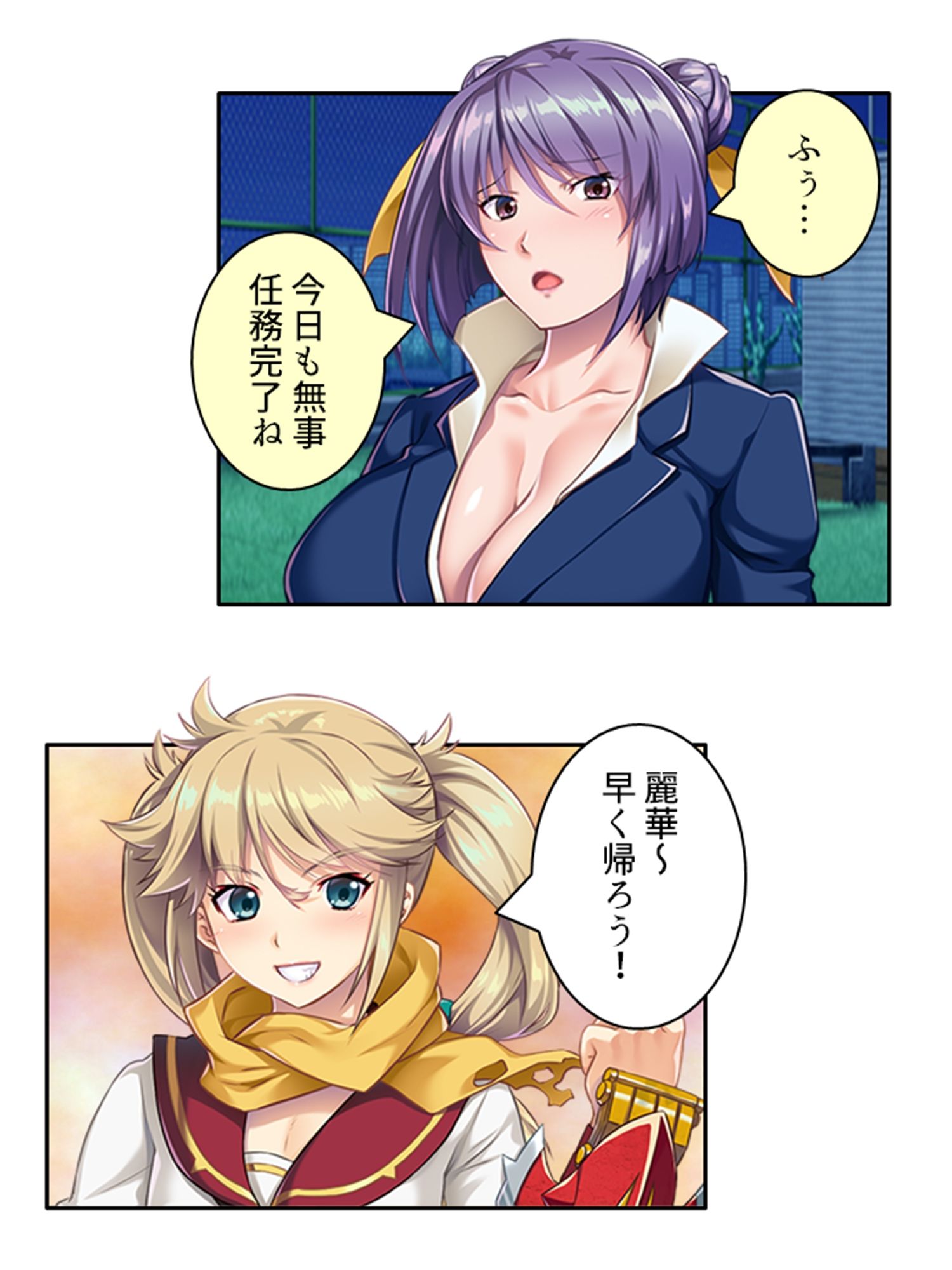 触手で強●イキ狂い！侵略された私たち ＜総集編＞ サンプル1ページ目
