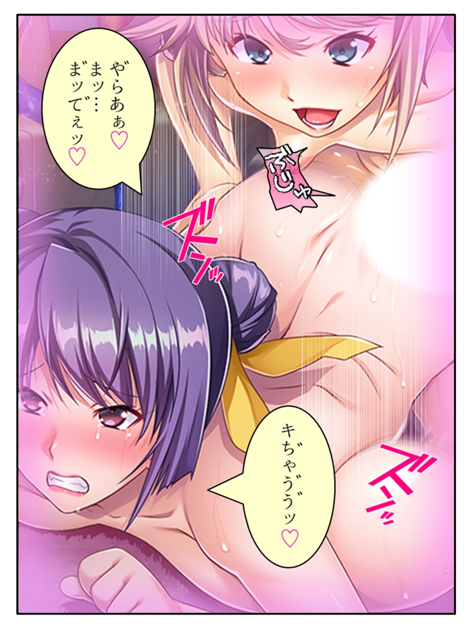 触手で強●イキ狂い！侵略された私たち ＜総集編＞ サンプル4ページ目